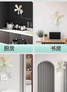 2024新款中联璧扇免打孔挂壁式宿舍厨房卫生间家用厕所专用小风扇