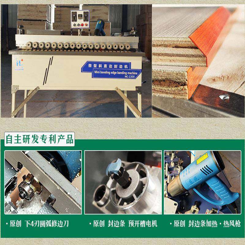 昊川机械家具厂免拉手柜门全自动封边机木工家装小型斜直边封边机,淘宝优惠券,粉丝福利购,淘宝优惠卷