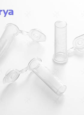 Virya?1.5ml微量离心管塑料离心管超滤离心管样本保存管