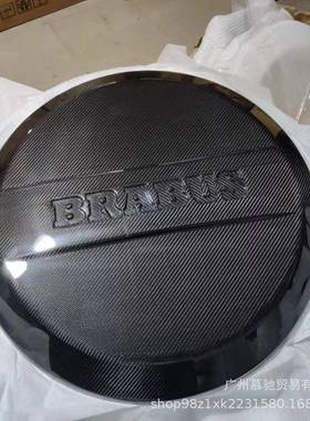 奔驰G级G350G500g550G63改装巴博斯碳纤维备胎盖备胎圈后备胎罩