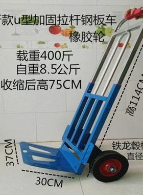 手拉车折叠便携购物车行李车载重王爬楼车拉货车拖车手推车小龙全