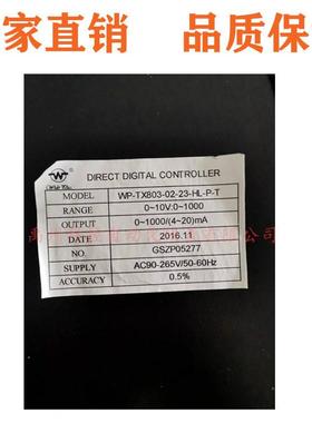 福建上润WP-TX803-02-12-HL压力液位数显表