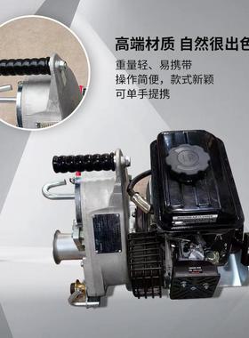小型绞磨机便携式手题牵引机柴油引擎700kg电缆拉线机