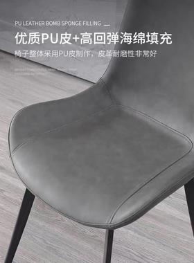 网红餐椅意式现代家用椅子北欧轻奢简约餐厅椅实木爆款小户型餐椅