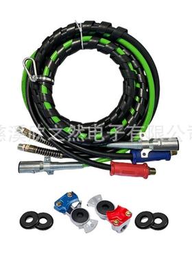 三合一刹车空气管美式卡车拖车制动系统连接线拖车3合1延长线