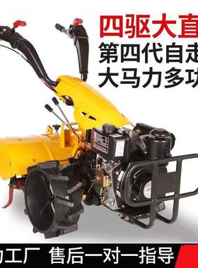 直连四驱开沟机小型多功能微耕机旋耕培土埋根果园开沟施肥中耕机