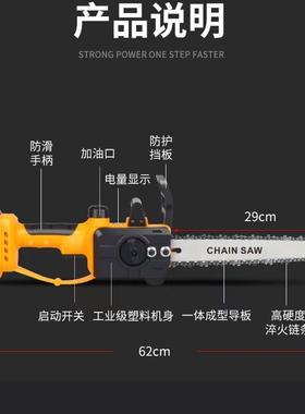 锂电电锯全铜无刷免安装锯无线锂电单手锯充电式池链条锯锂电续航