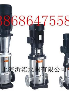 A沂洺25CDLF2-130冲压式多级离心泵立式轻型多级泵