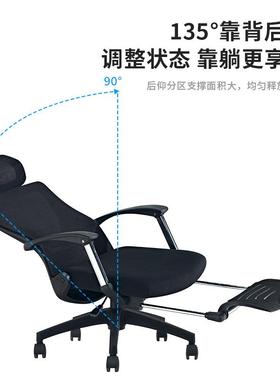 办公椅子电脑椅家用靠背学习舒适久坐转椅电竞座椅后仰可躺午休椅
