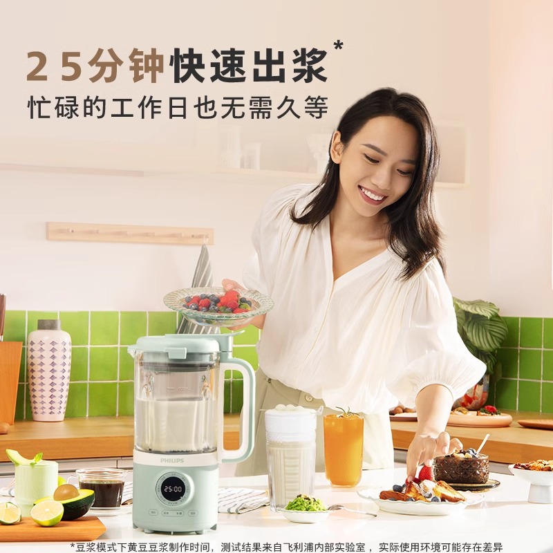 飞利浦破壁机HR2037打流食家用豆浆机小型辅食果蔬汁料理机HR2038 - 图0