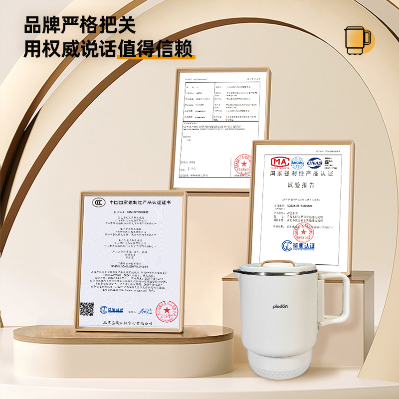 浦利顿全钢折叠水壶旅行出差便携式烧水壶不锈钢电热水杯迷你家用