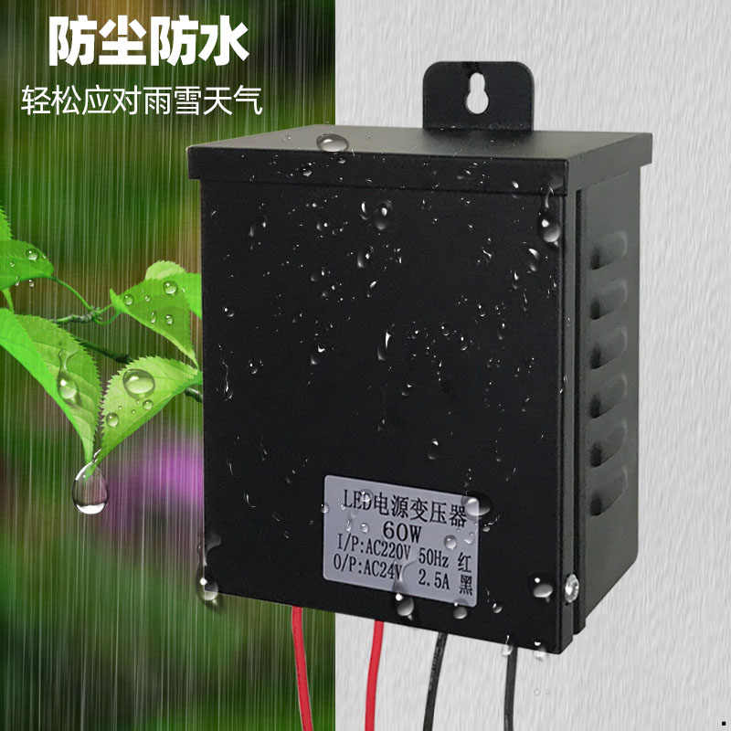 防雨环形变压器led水底灯亮化工程220V转AC12V24交流控制电子电源