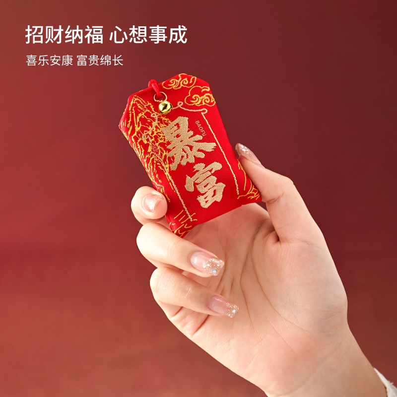 【灵隐仙踪】平安福袋香包招财上岸金榜题名护身香囊文创旗舰店,淘宝优惠券,粉丝福利购,淘宝优惠卷