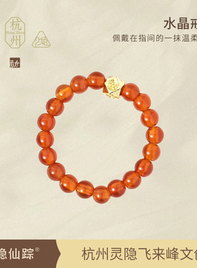 【灵隐仙踪】2026新年戒指红玛瑙虎眼石石榴石朱砂水晶戒指旗舰店