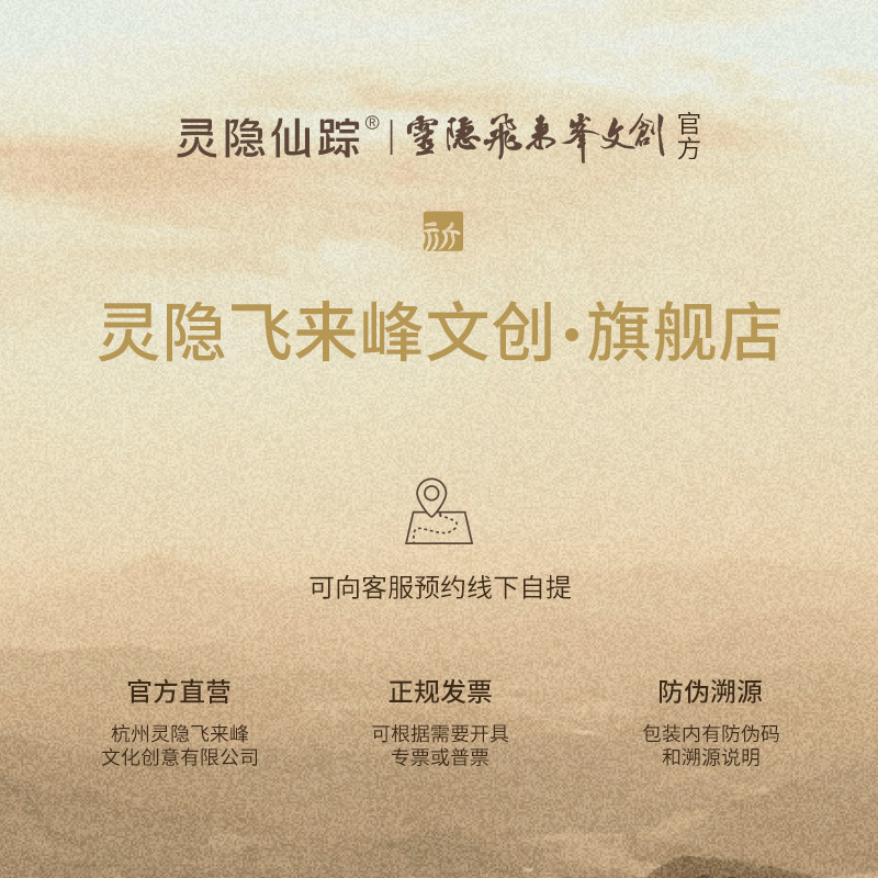 【灵隐仙踪】平安福袋香包招财上岸金榜题名护身香囊文创旗舰店,淘宝优惠券,粉丝福利购,淘宝优惠卷