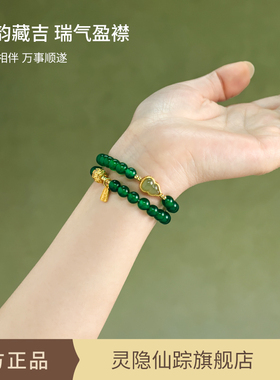 【灵隐仙踪】福禄双全绿玛瑙双圈手串葫芦多圈手链生日礼物送妈妈