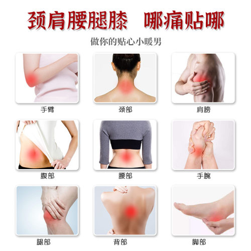 虎修堂生姜艾草发热贴正品艾灸贴暖贴热敷姜贴膝盖贴颈肩足贴 - 图0