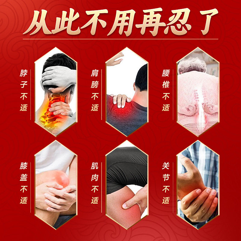 邹翳方藏骨神身体舒缓油颈肩腰腿关节肩周腰椎正品直播同款,淘宝优惠券,粉丝福利购,淘宝优惠卷