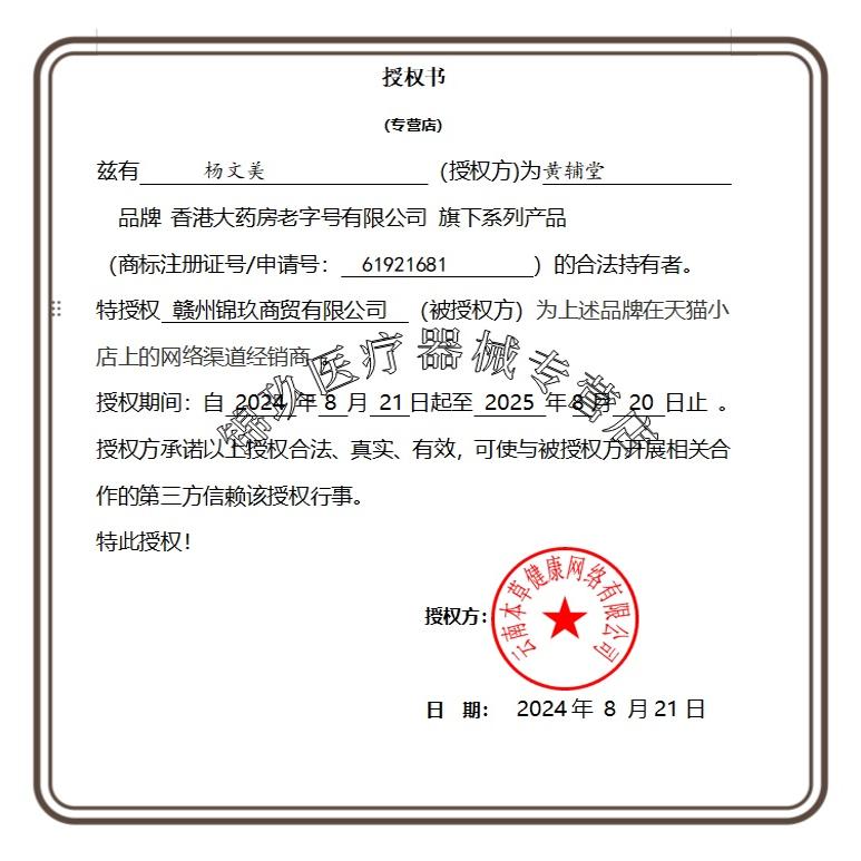 香港大药房灰趾指甲膏灰甲净新亮指甲增厚软甲膏足部护理灰甲膏