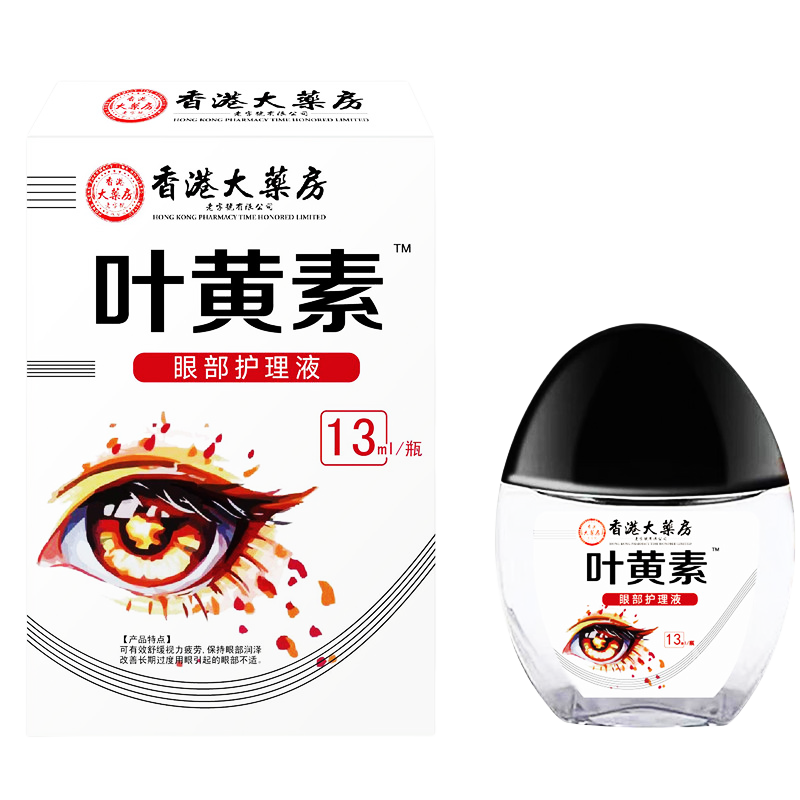 香港大药房叶黄素滴眼液眼干眼涩缓眼疲劳蓝莓眼部护理液 - 图0