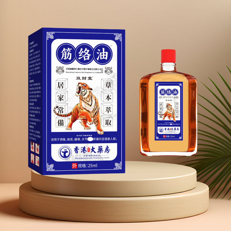 双财堂筋络油25ml【天猫正品】颈肩腰腿关节不适跌打损伤抑菌液,淘宝优惠券,粉丝福利购,淘宝优惠卷