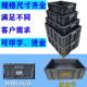 Hardware turnover box glue anti-static black electronic components square storage plastic frame box tray material tool parts