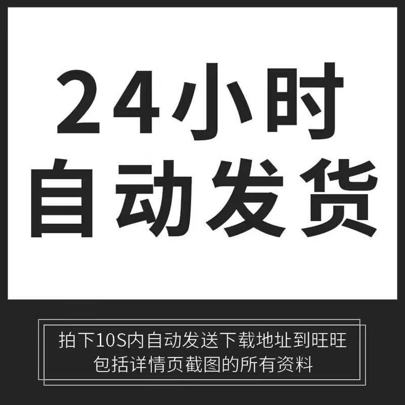 财务收支excel表格模板系统支出收入明细记账管理会计做账报表 - 图0