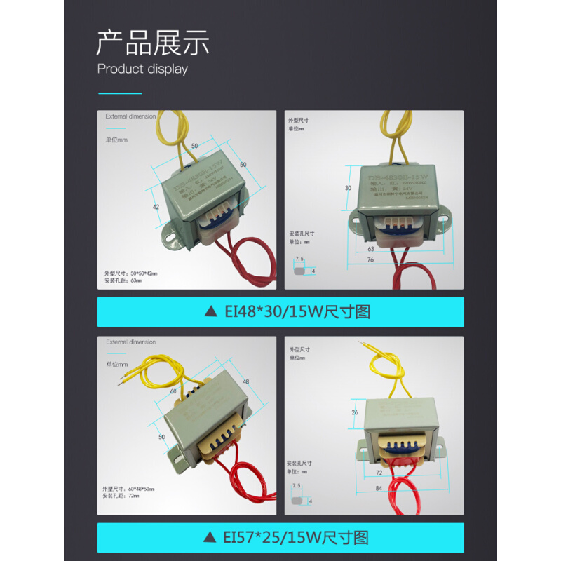 定制15W20W30W50W380V220V转9V12V24V36V110V单双多组电源变压器 - 图0