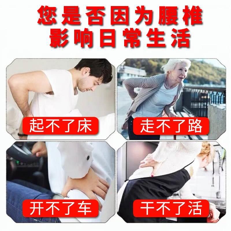 网红【腰痛专攻】腰椎贴腰肌劳损压迫神经腰酸麻腰疼持续性疼痛专 - 图2