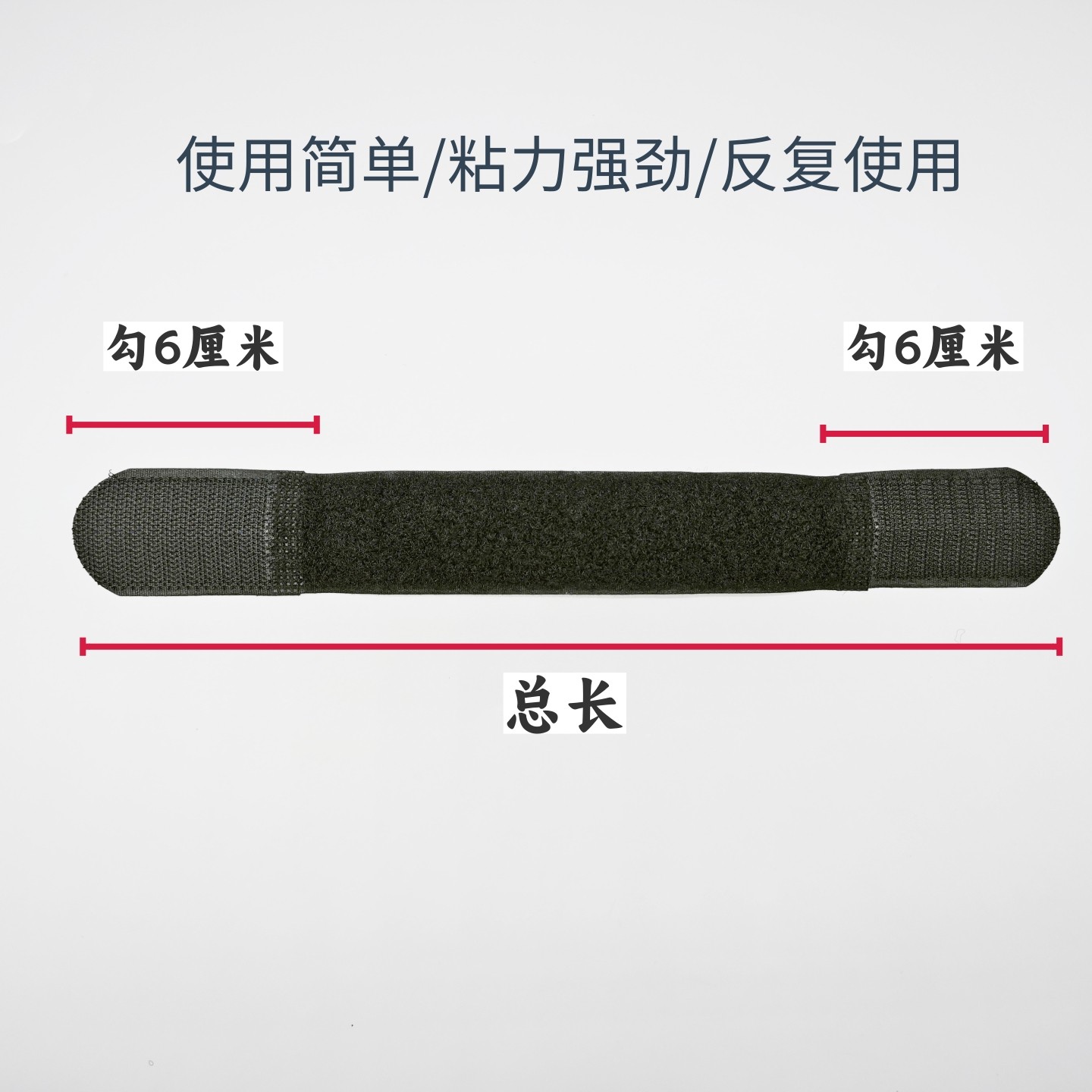 双头勾弹力松紧带绑带魔术贴松紧两头固定背包医疗艾灸盒粘扣捆绑,淘宝优惠券,粉丝福利购,淘宝优惠卷