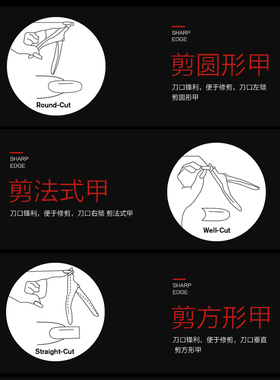 KaSi多功能防飞溅一字剪U形甲片剪光疗甲延长修型剪刀美甲店工具