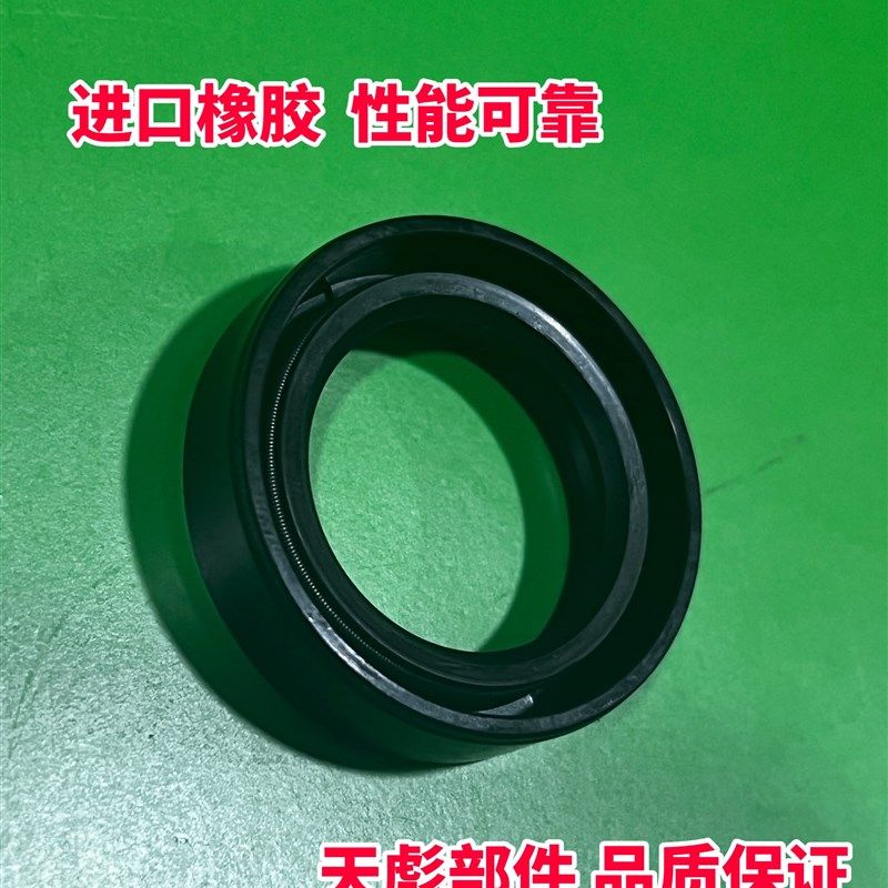 摩托车配件三轮车摩托车后牙包 半轴油封后桥牙包油封27 34 35  7,淘宝优惠券,粉丝福利购,淘宝优惠卷