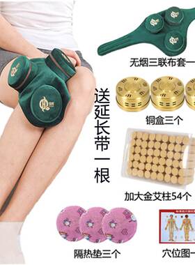 热销膝部颈椎无烟艾灸盒随身灸纯铜家用便携式温灸器具多功能薰艾