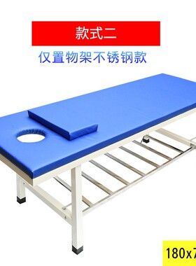 不锈钢按摩床不生锈经久耐用门诊诊疗床诊室诊断床推拿床美观大方
