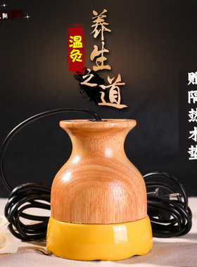 陶瓷电热能量养生罐加热罐抚经络阳养生灸罐艾灸仪器刮痧按摩仪