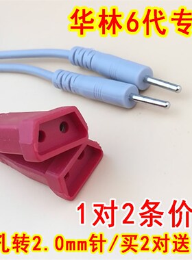 转接头三孔转1针转接线理疗仪电疗仪转换器DDS低中频dds电极线