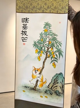 瞎基拔芒画谐音梗壁画个