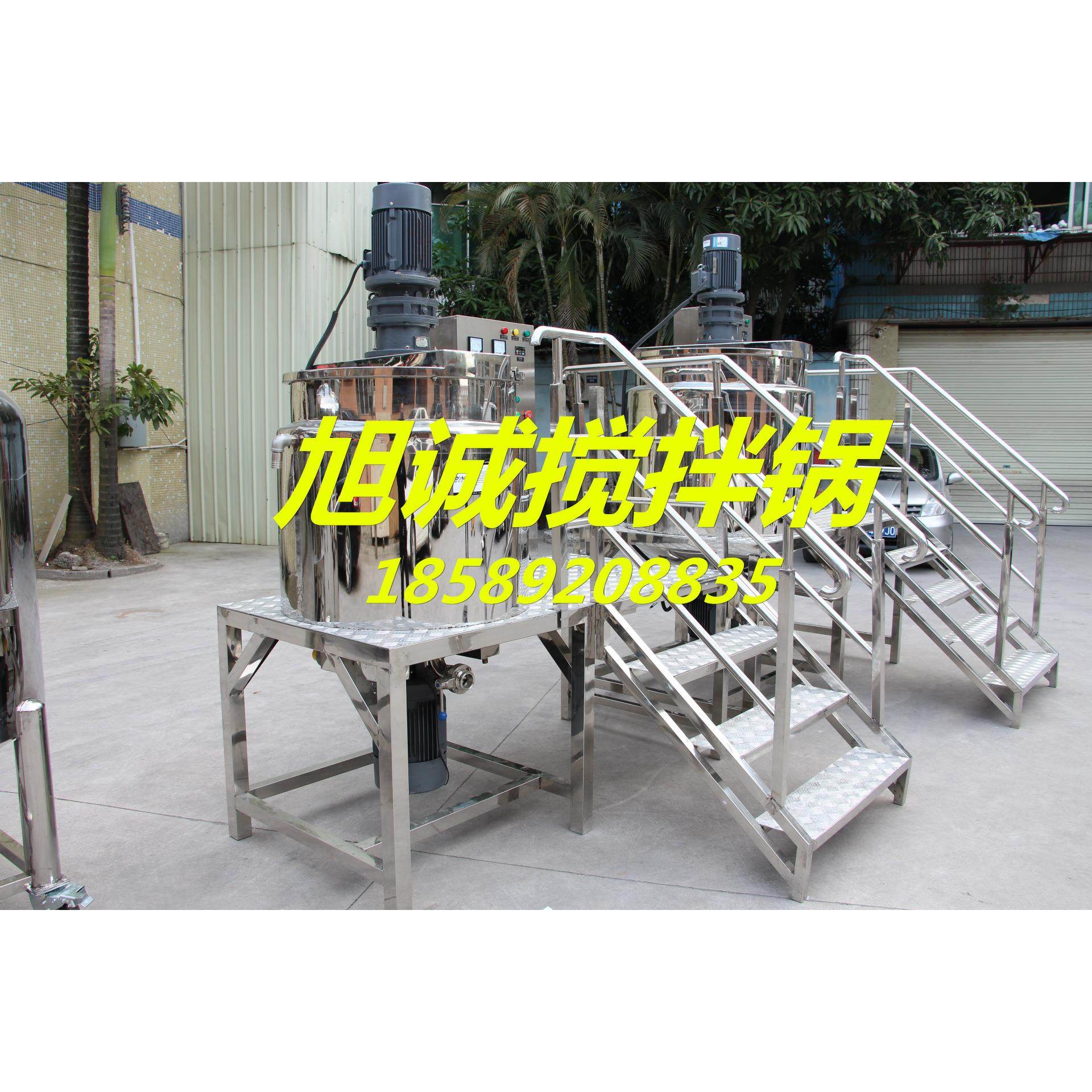 洗衣液生产设备,洗衣液搅拌锅,电加热三层加厚搅拌锅1000L搅拌锅,淘宝优惠券,粉丝福利购,淘宝优惠卷