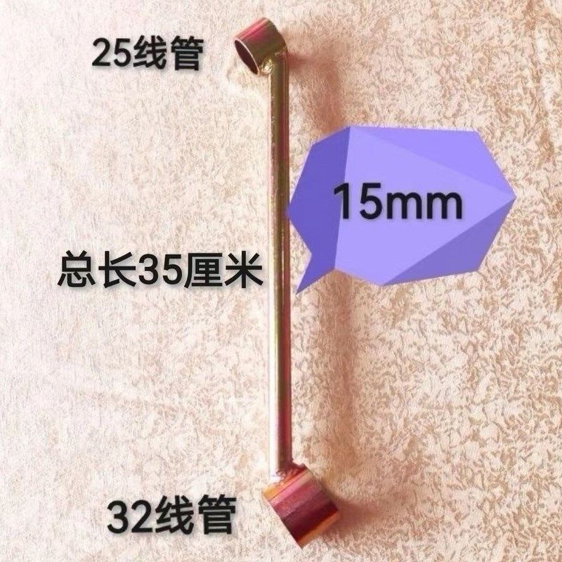 pvc线管弯管器二次配管校正扳手扳管套筒2025预埋无死角水电神器,淘宝优惠券,粉丝福利购,淘宝优惠卷