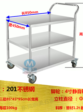 东莞圳美不锈钢手推车三层平板运货车电商移动静音周转车工厂发货