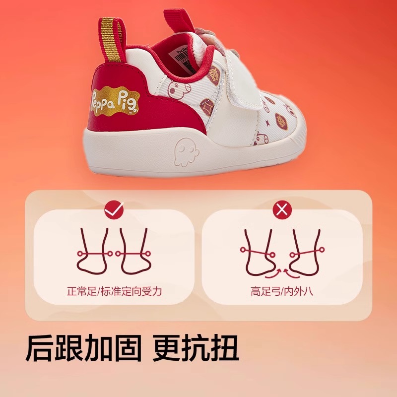 【小猪佩奇IP】巴拉巴拉童鞋儿童学步鞋男宝女宝婴儿鞋子2025新春