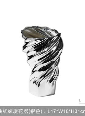 样板创意树脂花瓶摆件装饰品客厅插花简约房间茶几电视柜干花花器