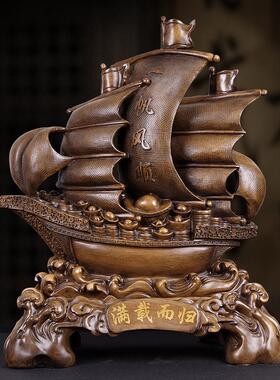 一帆风顺龙船酒柜店铺前台办公室客厅乔迁新居开 业招财工艺品摆