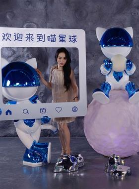 太空猫潮流公仔大摆件落地网红打卡拍照商场店铺门口装饰坐姿雕塑