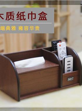 办公桌笔筒摆件纸巾盒木质简约床头柜家用客厅茶几精致装饰收纳盒