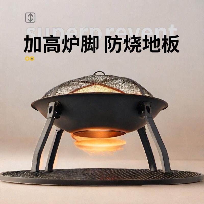 户外庭院围炉煮茶烤火炉套装烧烤炉家用取暖炉冬天烤火盆器具全套,淘宝优惠券,粉丝福利购,淘宝优惠卷