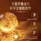 Metoday time reshaping capsule 99.999% ergothioneine oral pqq essence