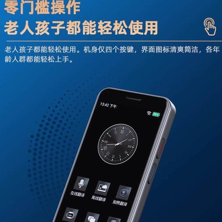 驰兔A40离线智能翻译机实时对话ai智能同声同译翻译机机旅游神器,淘宝优惠券,粉丝福利购,淘宝优惠卷