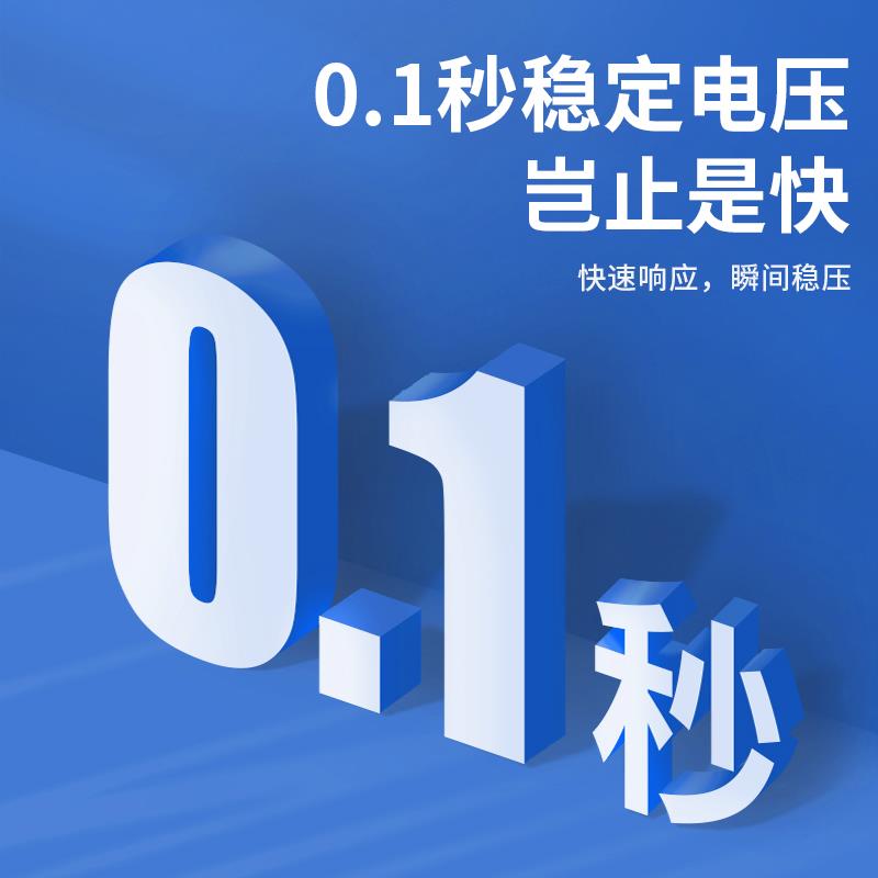 征西精密净化稳压器220V单相JJW无触点滤波抗干扰交流稳压电源5kw - 图2