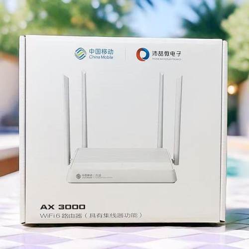 中国移动RAX3000H千兆WIFI6双频5G家用高速无线路由器RAX3000ME - 图1